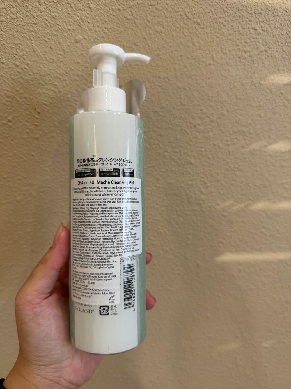 Cosmetex Roland Cha No Sui Matcha Cleansing Gel, Refreshing Matcha Scent - 300ml - Picture 2 of 2